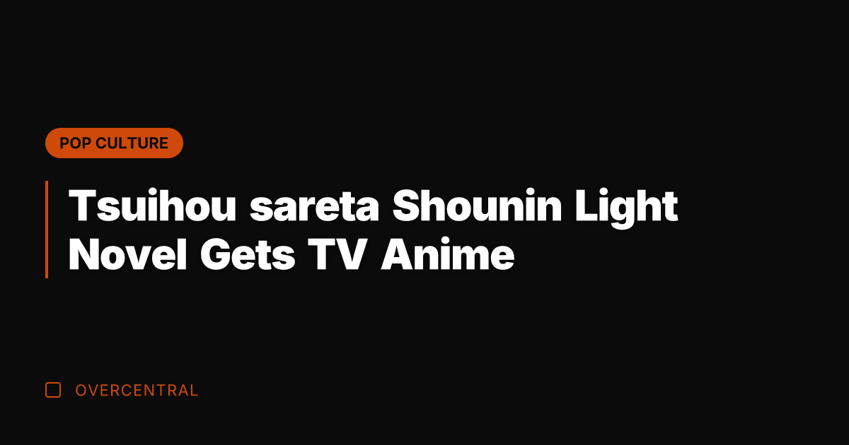 Tsuihou sareta Shounin Light Novel Gets TV Anime