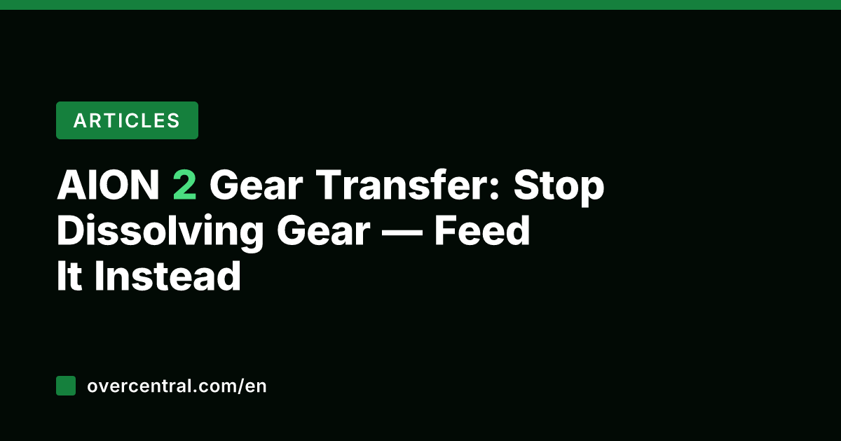 AION 2 Gear Transfer: Stop Dissolving Gear — Feed It Instead