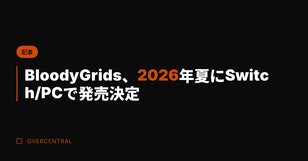 Bloody Grids