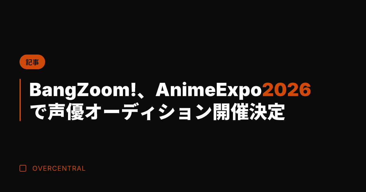 Bang Zoom!、A
