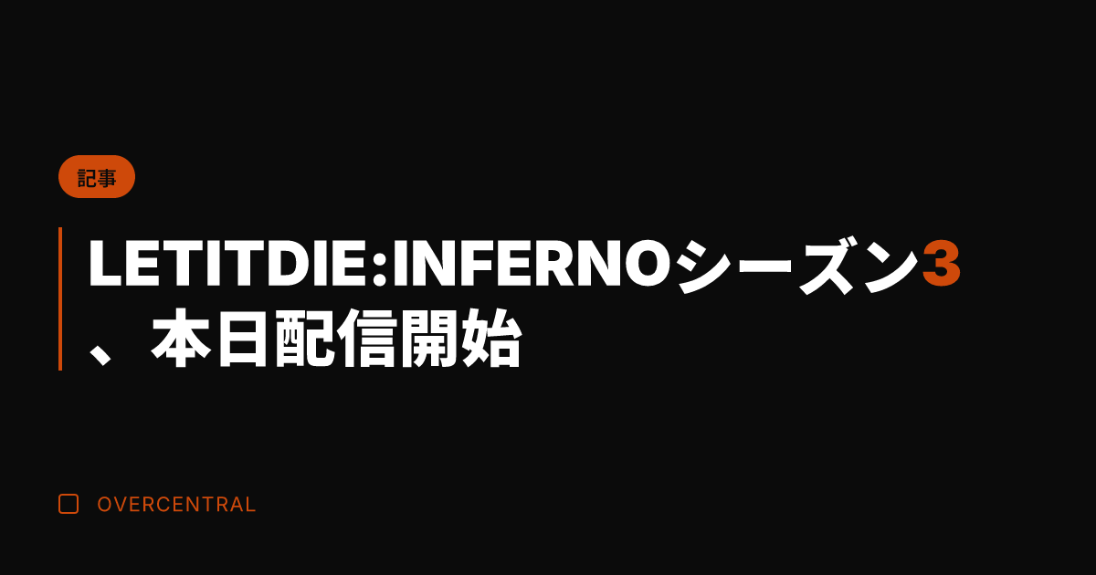 LET IT DIE: