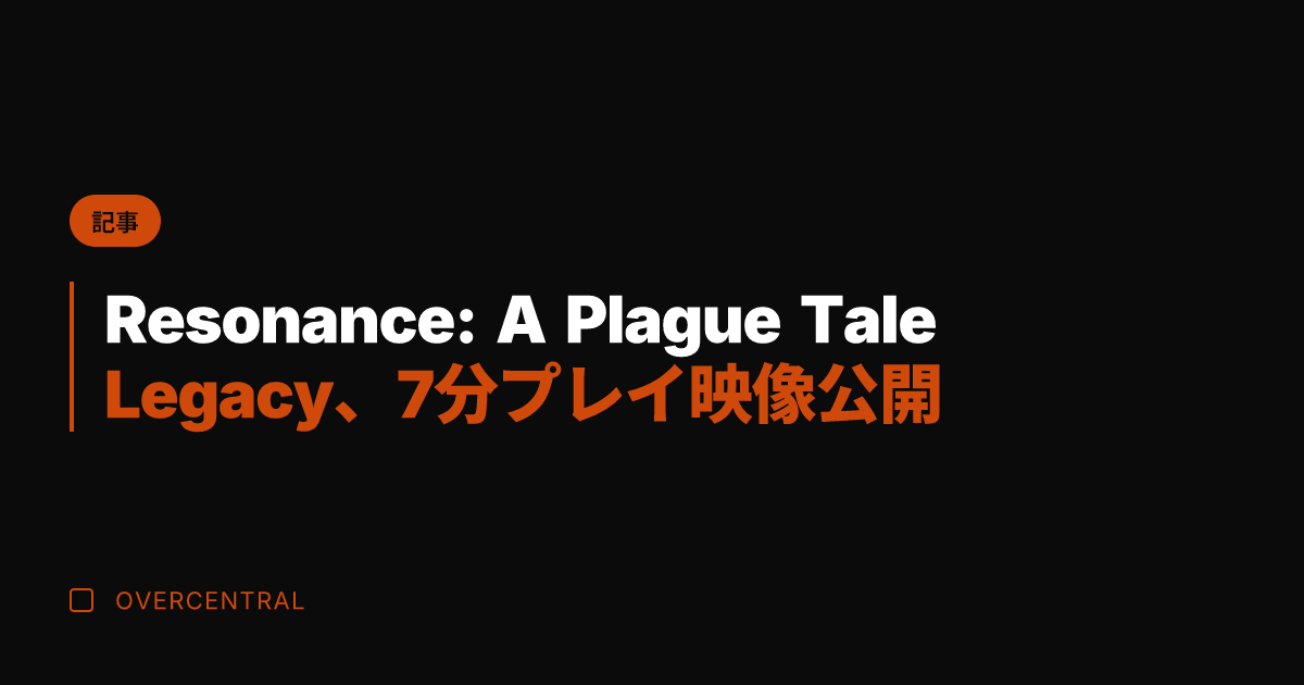 Resonance: A