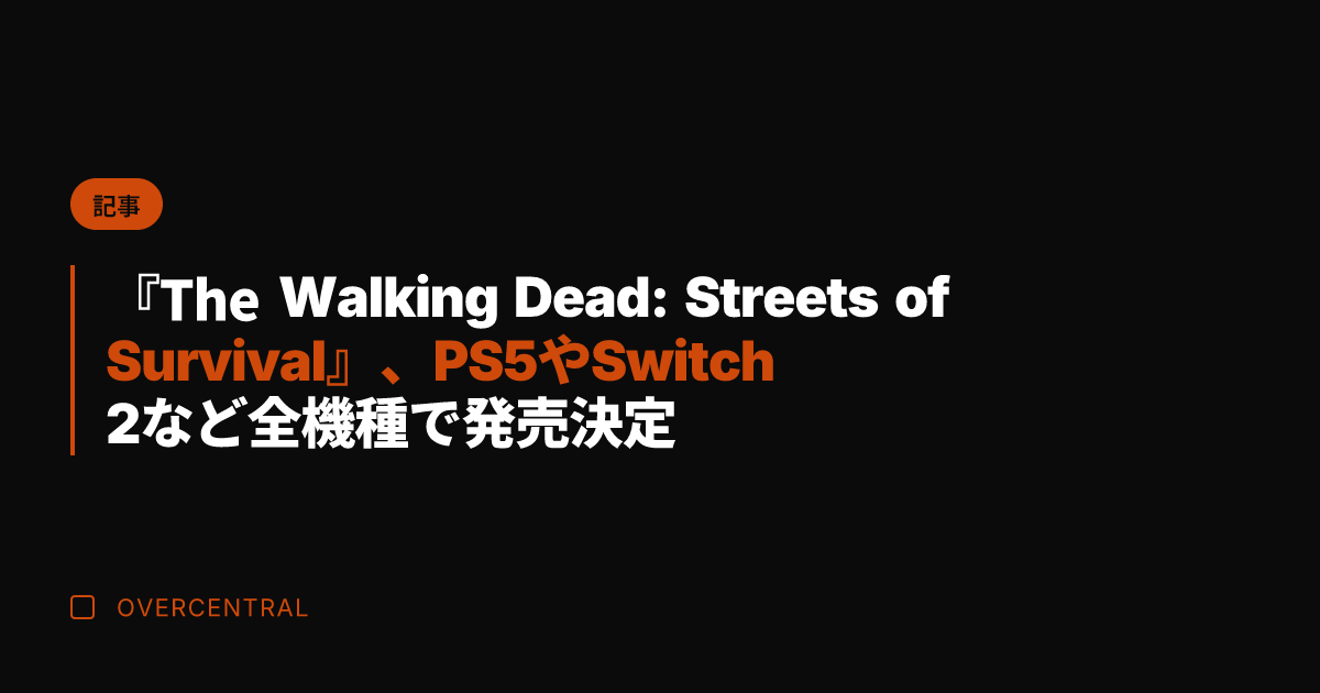 『The Walking