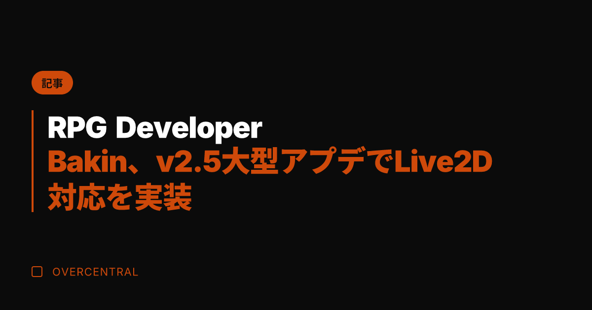 RPG Develope