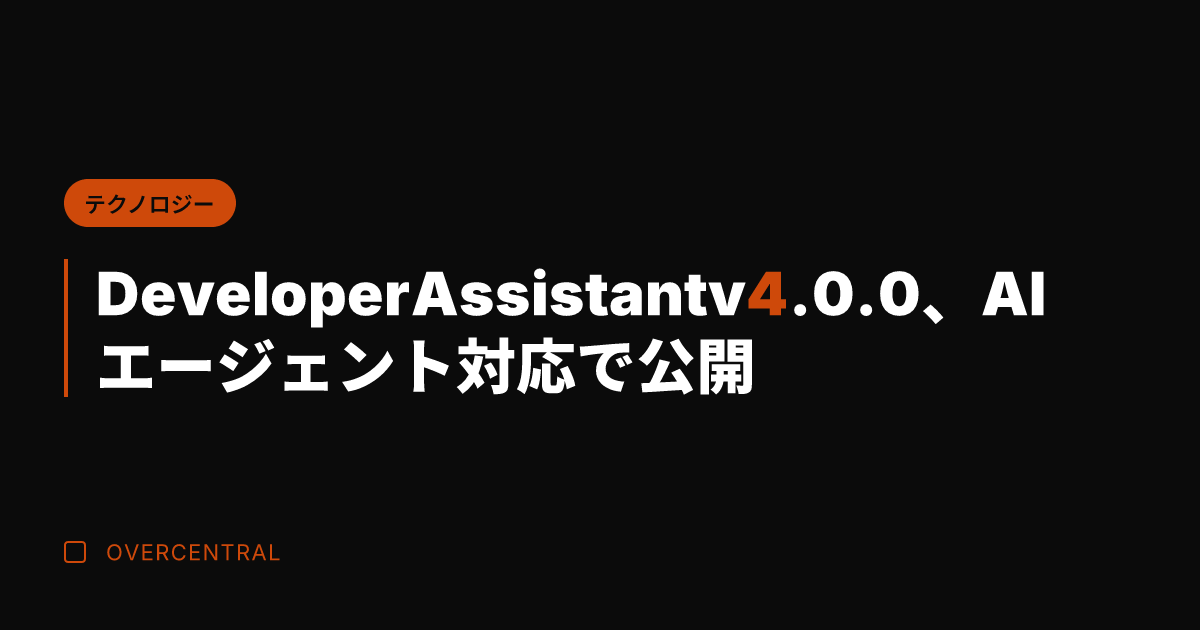 Developer As