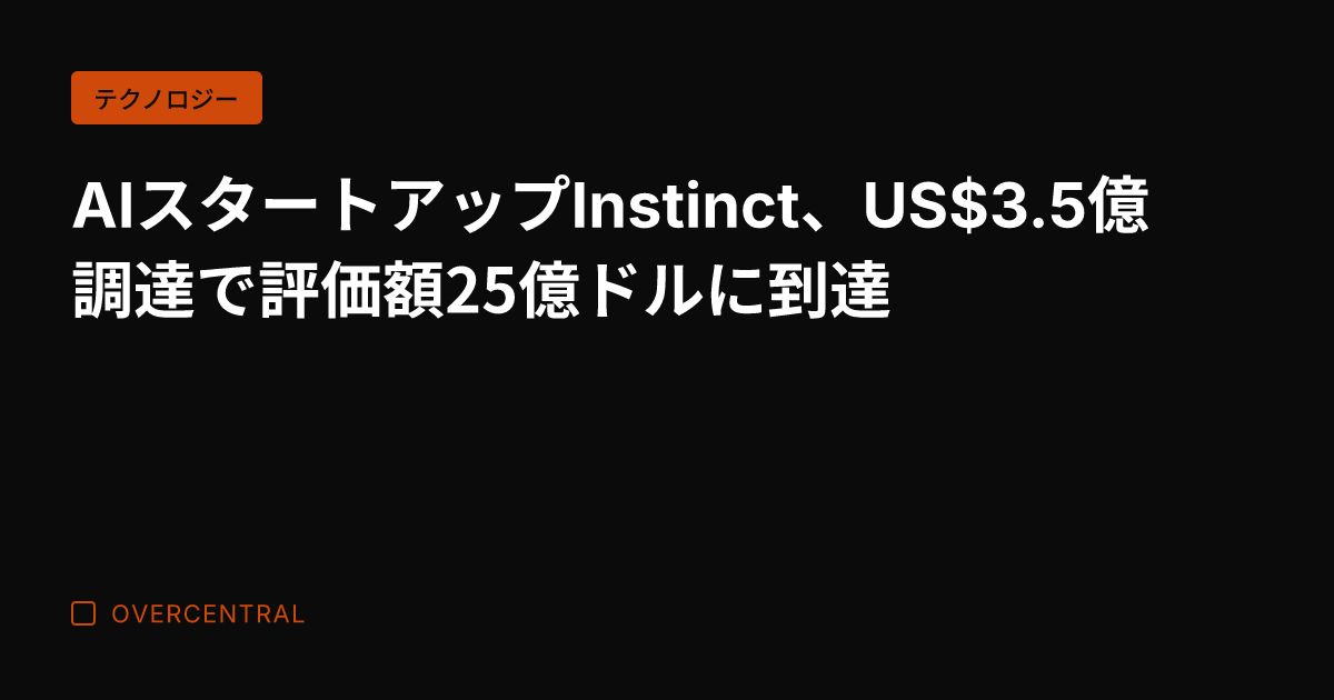 AIスタートアップIns