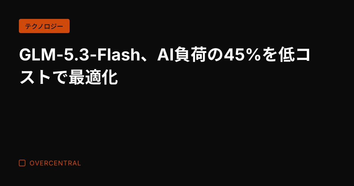 GLM-5.3-Flas
