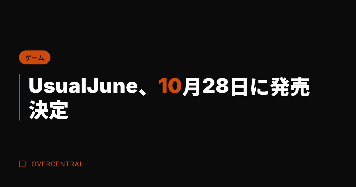 Usual June、1