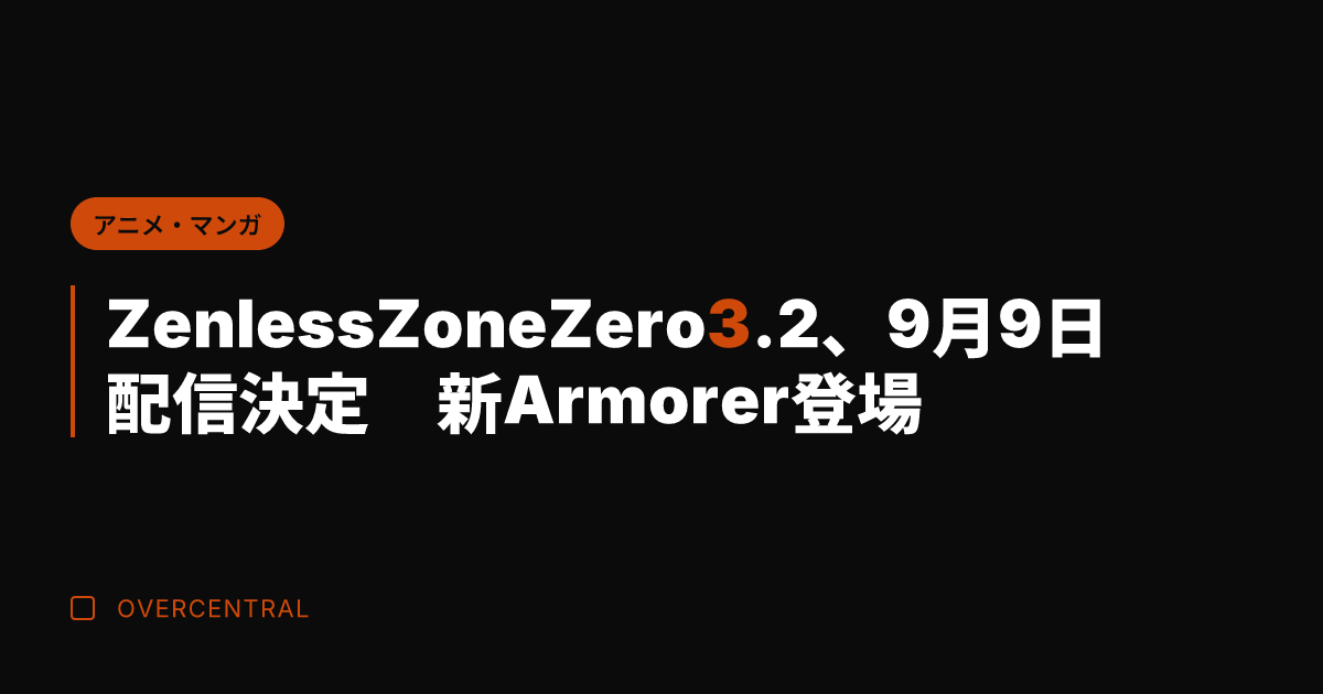 Zenless Zone