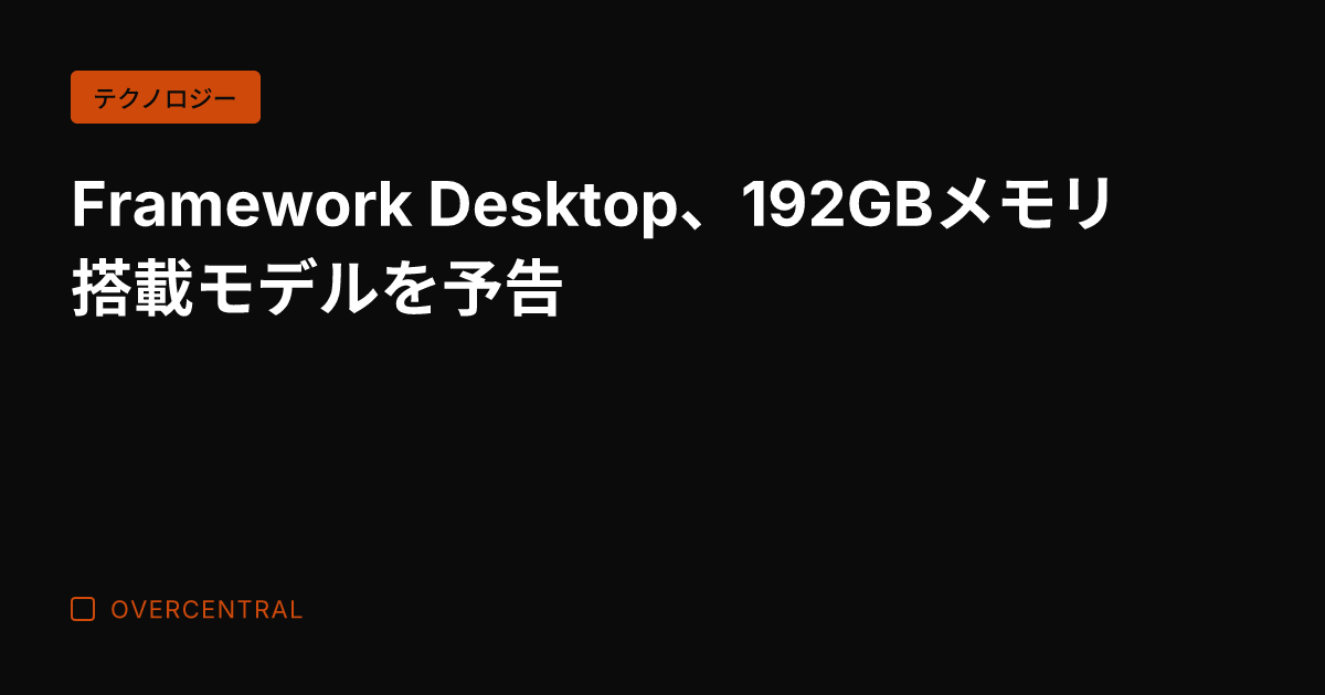 Framework De