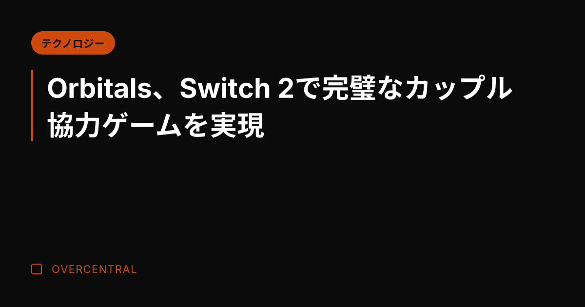Orbitals、Swi