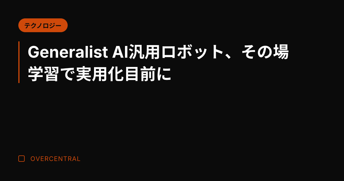 Generalist A
