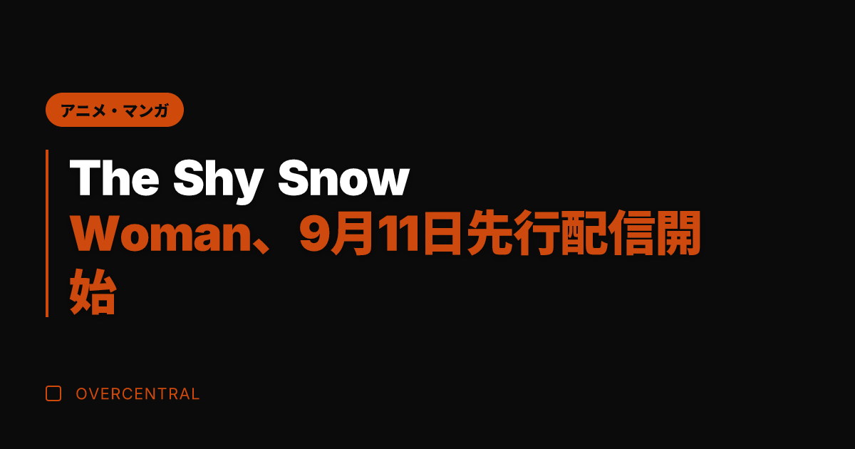 The Shy Snow
