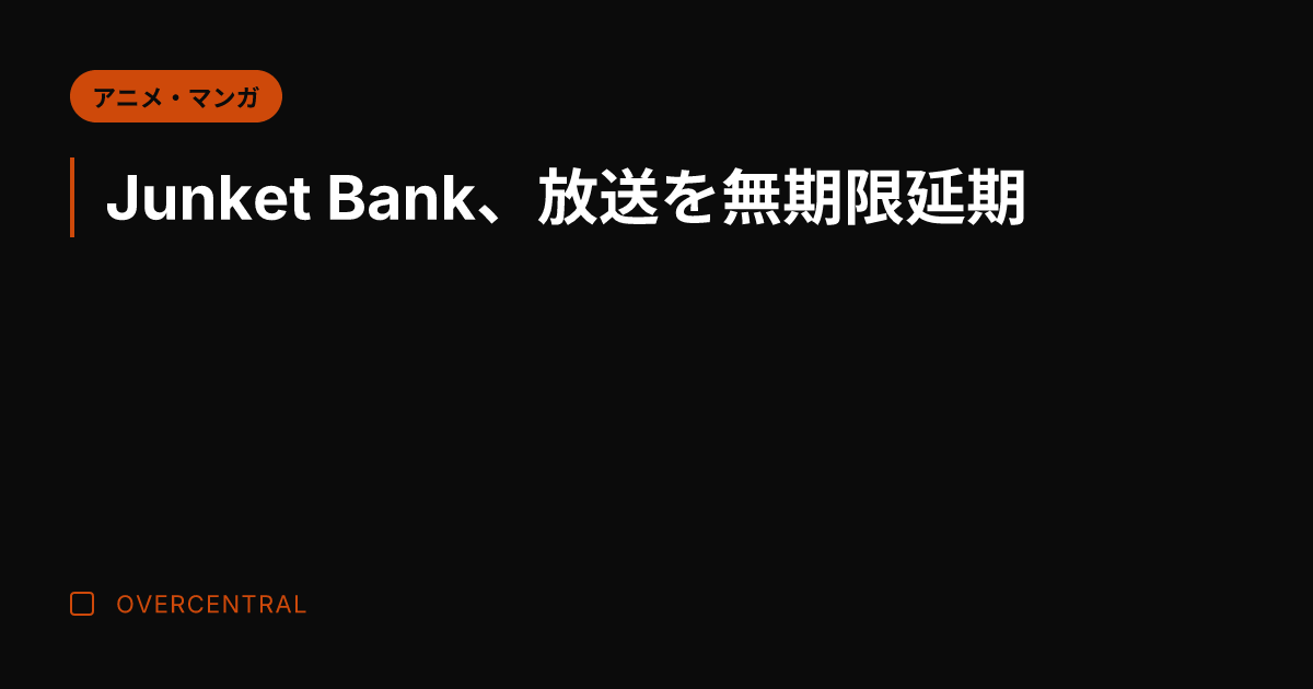Junket Bank、