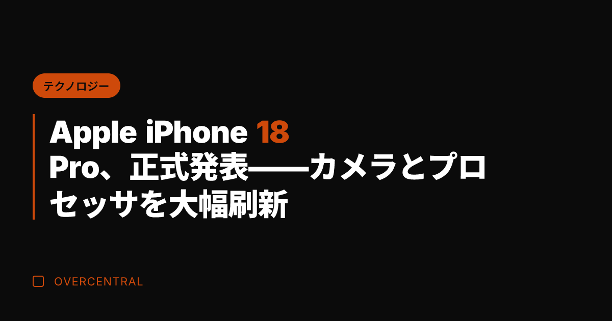 Apple iPhone