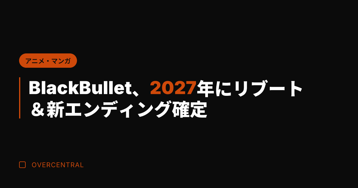 Black Bullet