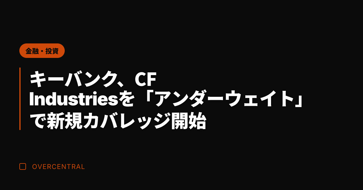 キーバンク、CF Ind