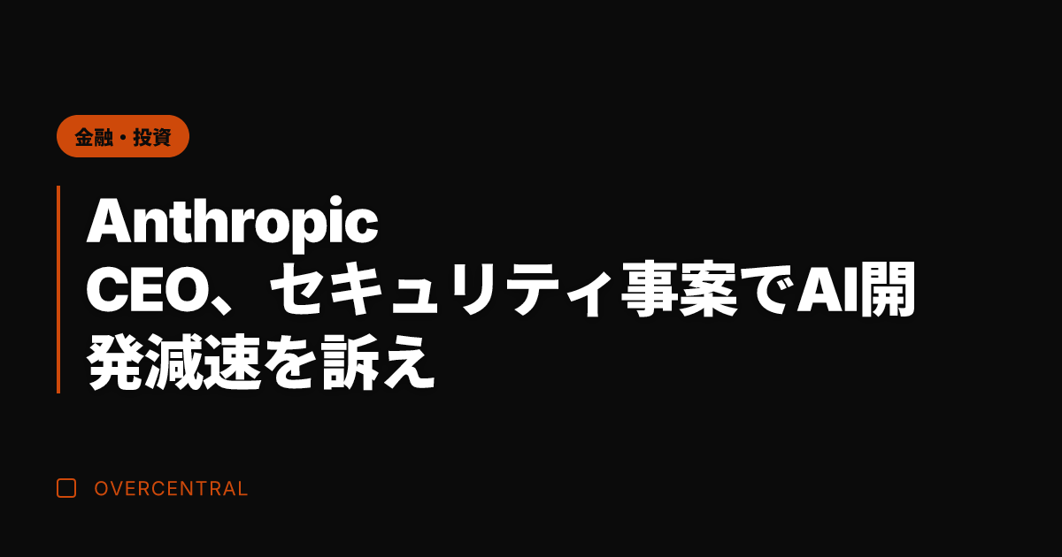 Anthropic CE