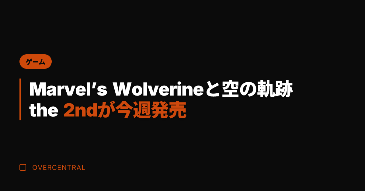 Marvel's Wol