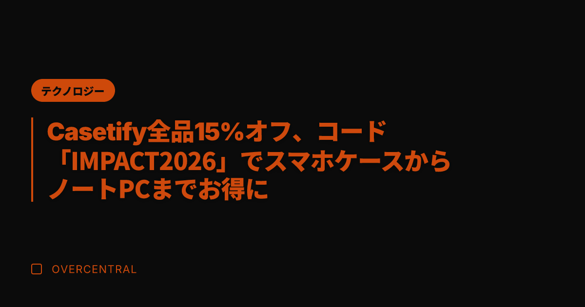 Casetify全品15