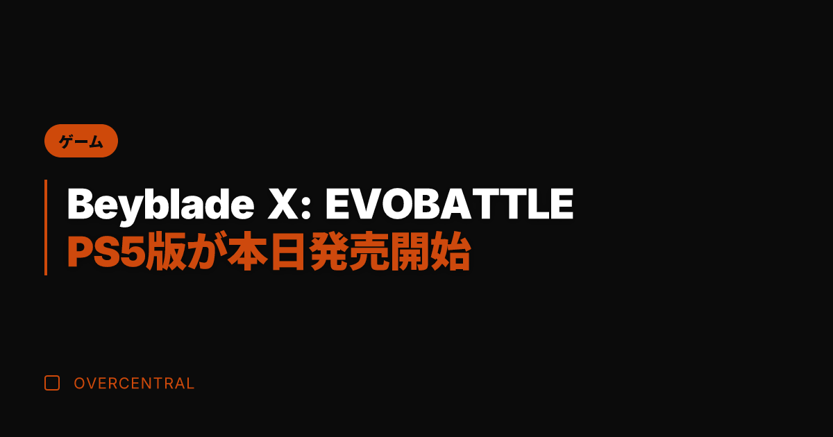 Beyblade X: