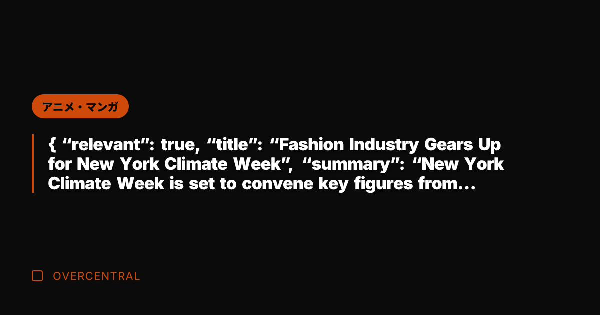 { "relevant"