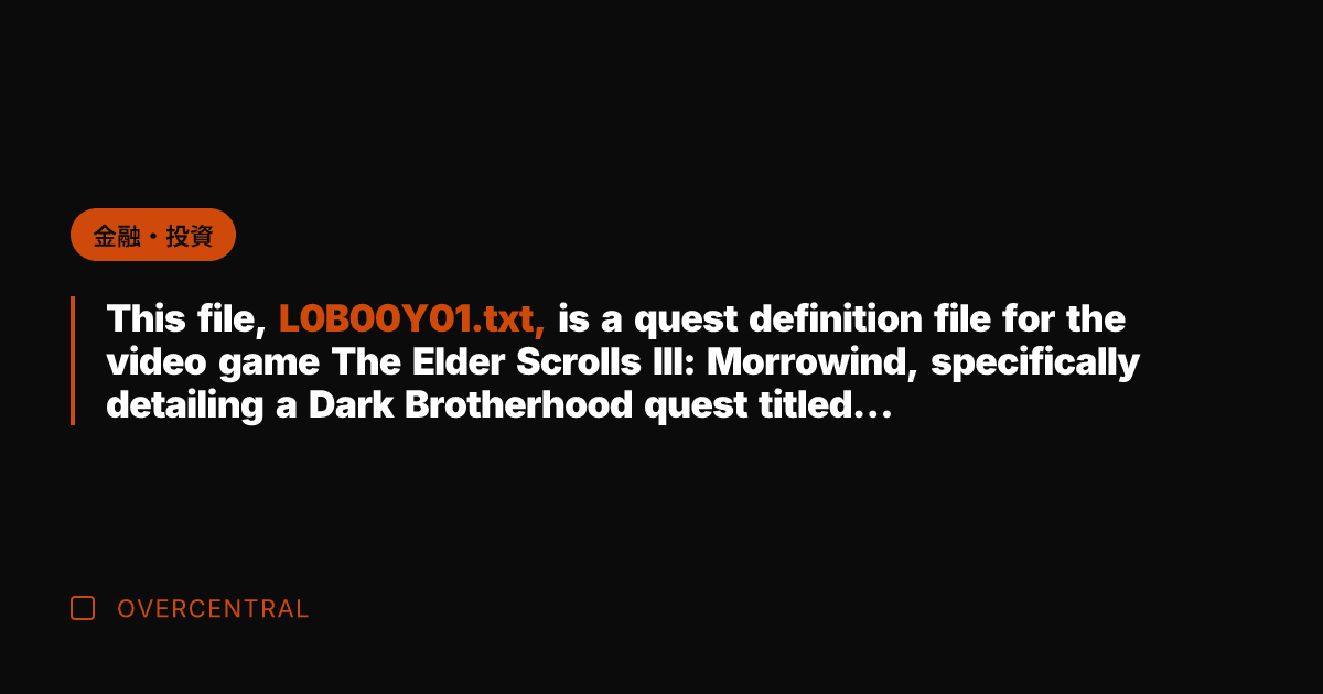This file, L