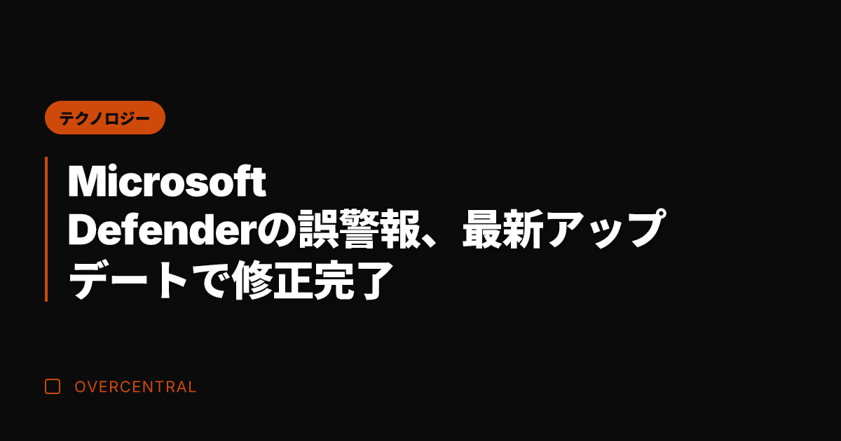Microsoft De