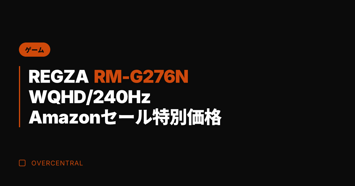 REGZA RM-G27