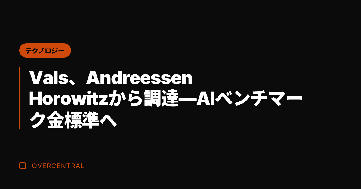 Vals、Andrees