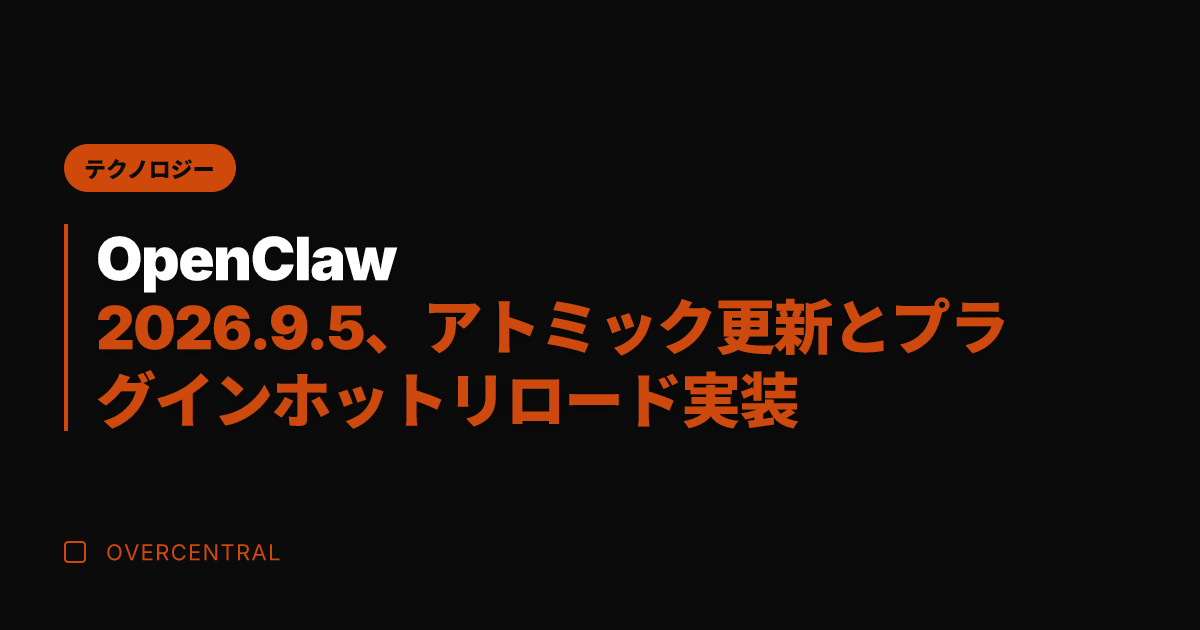 OpenClaw 202