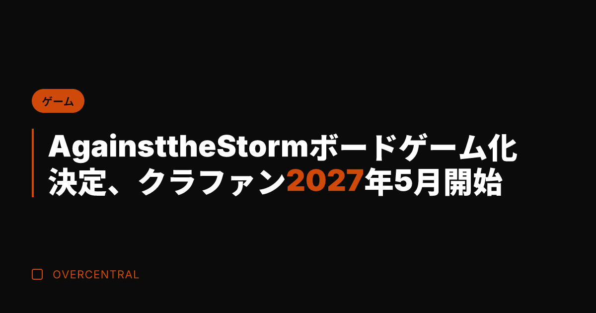 Against the