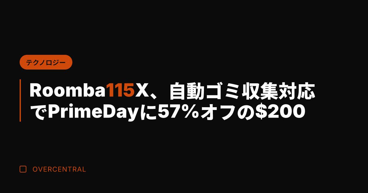 Roomba 115X、