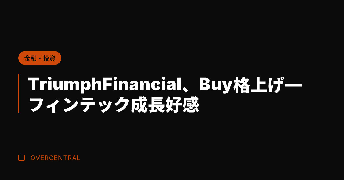 Triumph Fina