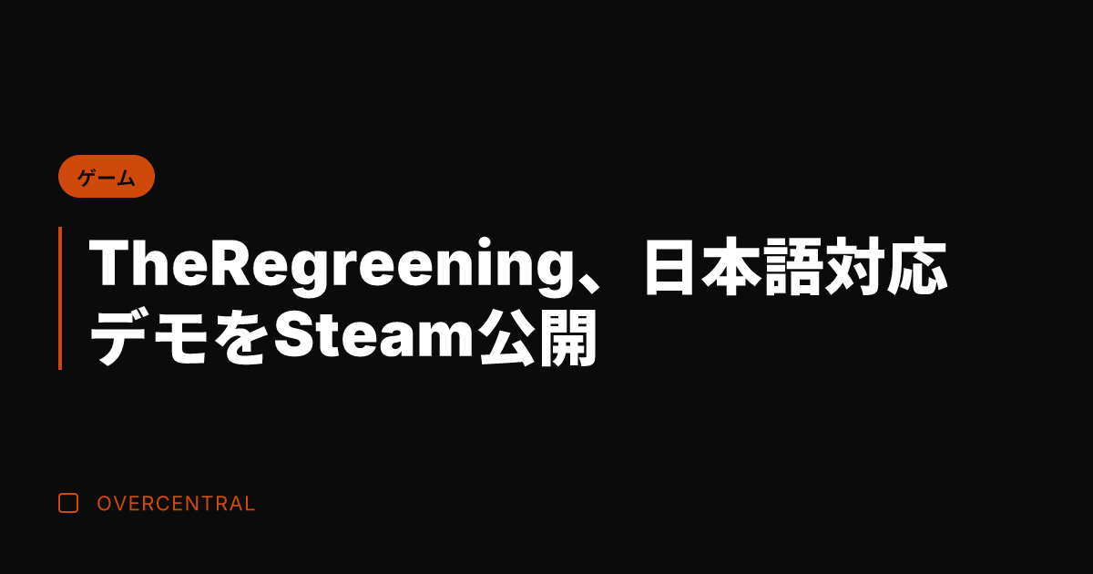 The Regreeni