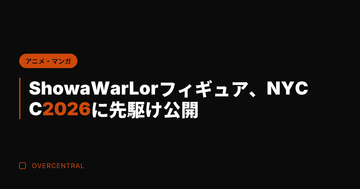 Showa WarLor