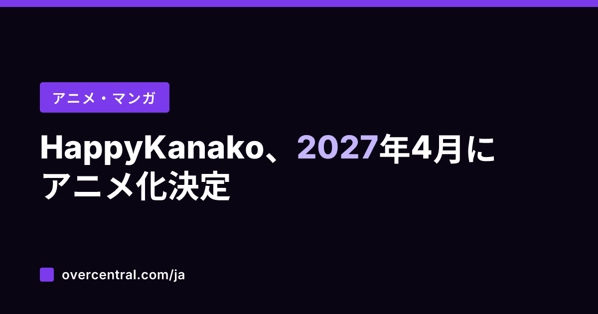 Happy Kanako